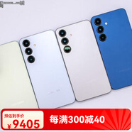 三星（SAMSUNG）/三星 Galaxy S25+ SM-S9360通5G防水手機(jī)新品 冷川藍(lán) 套餐二 XG版專屬顏色 12GB 512GB