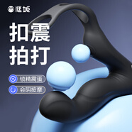 謎姬前列腺按摩器高c玩具男性后庭sm肛塞自安慰私處解決成人情趣用品