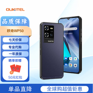 歐奇OUKITEL 歐奇 WP50 三防手機(jī) WP52原生安卓系統(tǒng) 防水防摔 海外版 WP50 藍(lán)色 4+256G