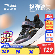 安踏童鞋兒童運動(dòng)鞋男跑鞋大童鞋2025年秋季新款透氣休閑訓練跑步鞋 【透氣透網(wǎng)】經(jīng)典黑/銀5576-2 38 碼