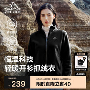 伯希和（Pelliot）戶外抓絨衣?lián)u粒絨抓絨外套女春季沖鋒內(nèi)膽保暖夾克125110022黑L