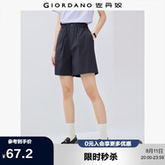 佐丹奴休閑短褲女夏季肌理感假門(mén)筒松緊腰直筒褲子女13405226