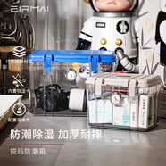 銳瑪（EIRMAI） R10 單反相機(jī)干燥箱 防潮箱 密封鏡頭電子箱  中號(hào) 內(nèi)置大號(hào)吸濕卡 炫藍(lán)色