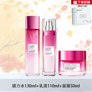 歐萊雅 L'OREAL套裝葡萄籽水乳系列禮盒修護保濕護膚品節日禮物 爽膚水+乳液+面霜