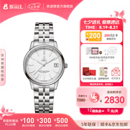 依波路【七夕禮物】依波路瑞表品牌原裝進(jìn)口機(jī)械表雅麗系列情侶表送男友 【34.5MM】白盤女表LS5680-25121