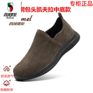 西域駱駝品牌男鞋勞保鞋牛皮防護(hù)安全防砸防刺輕便透氣防燙防臭耐磨工作鞋 駱駝品牌卡其色717 鋼頭凱夫拉軟31 39