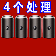 德國(guó)小鋼炮電動(dòng)剃須刀usb車載迷你便攜水洗刀頭剃須刀電動(dòng)刮胡刀 新款配置-德國(guó)進(jìn)口技術(shù) 低配-剃須刀刀頭1丨1W倍動(dòng)力丨1