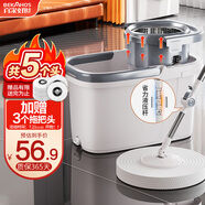 百家好世旋轉(zhuǎn)拖把32cm拖布127cm桿長(zhǎng)2棉頭家用一拖凈免手洗2025款甩干桶