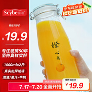 喜碧（Scybe）泡酒容器密封罐牛奶瓶玻璃密封瓶果汁飲料瓶早餐杯韋達(dá)1000ml