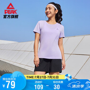 匹克速干運動套裝女夏季跑步休閑羽毛球服透氣兩件短袖短褲女DF152002