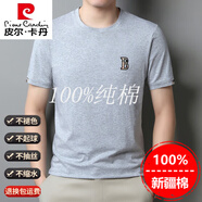 皮爾卡丹短袖t恤男士純棉圓領白色體恤衫2025新款夏季刺繡半袖t恤 灰色615款 L 170