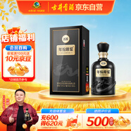 古井貢酒 年份原漿古20 濃香型白酒 42度 500ml*1瓶 單瓶裝