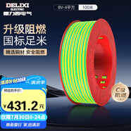 德力西（DELIXI）電線電纜 ZC-BV4平方 阻燃單芯單股銅線 銅芯電線100米黃綠地線 