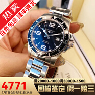 【二手99新】浪琴LONGINES康卡斯全自動手表男士機械石英腕表300M潛航夜光瑞士品牌十大鐘表 【39機械黑盤】L3.641.4.56.6
