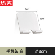 尭山德國(guó)進(jìn)口品質(zhì)免打孔廚房燃?xì)鉄崴髡趽跽盅b飾箱水管線美化創(chuàng)意裝 手機(jī)架(僅通用本店洞洞板)