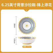 嘉百福（JIABAIFU）625英寸陶瓷碗家用拉面 面泡面 面碗飯碗沙拉 625寸-錦上添花t2