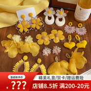 詩(shī)筠（SHIJUN）品牌超仙黃色花朵耳釘女2025感夸張氣質(zhì)耳環(huán)度假風(fēng)耳飾時(shí)尚首飾生 20主圖款9件套