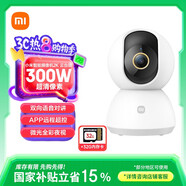 小米攝像頭云臺版2K 智能wifi監控器家用300萬(wàn)像素手機遠程室內夜視米家APP雙頻嬰兒看護攝像機錄像機 小米智能攝像機云臺版2K+32G內存卡