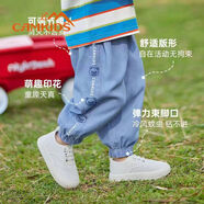 CAMKIDSCAMKIDS兒童天絲牛仔褲防蚊褲夏季薄款男女寶寶寬松休閑褲子小童 萊賽爾天絲防蚊褲 80
