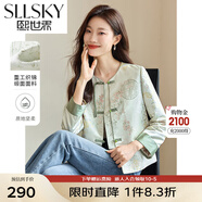 熙世界sllsky國風(fēng)短款外套女高級感2025春季新中式緞面刺繡提花盤(pán)扣上衣 杏底綠花 M