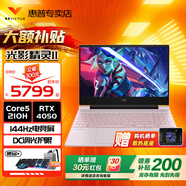 惠普（HP）光影精靈10/11【旗艦新品14代酷?！侩姼傆螒蚬P記本高性能電腦辦公學(xué)生設(shè)計(jì)暗影暗夜精靈全能本 酷睿5-210H丨 4050丨144Hz丨粉色 【經(jīng)典搭配】16G高速內(nèi)存丨512G高速固態(tài)