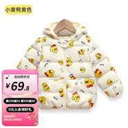婧麒（JOYNCLEON）兒童棉服男女童裝寶寶秋冬季嬰兒衣服棉服加厚外出棉襖加絨外套 米白鴨子 90cm