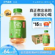 元?dú)馍趾米栽?無糖飲料整箱500ml 紅豆薏米水 元?dú)庾栽谒?植物飲品0糖 清爽綠豆水*15瓶