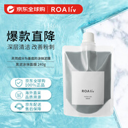 HONEY ROA洋槐蜂蜜清潔泥膜面膜  深層清潔黑頭粉刺涂抹式面膜240g