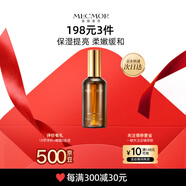 名膜壹號(hào)（mecmor）玫瑰純露爽膚水補(bǔ)水噴霧保濕柔膚水護(hù)膚精華水110ml