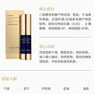 WORTHWHILE鉆光奢養(yǎng)涂抹面膜提亮祛斑抗皺無激素?zé)o鉛汞大牌破解幸福面膜 （無激素?zé)o鉛汞）幸福面膜20g 2瓶【對標(biāo)大牌】