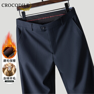 鱷魚(yú)恤（CROCODILE）高檔西褲男直筒修身商務(wù)休閑褲秋冬加絨免燙抗皺西裝長(cháng)褲子男 藏青色96 34
