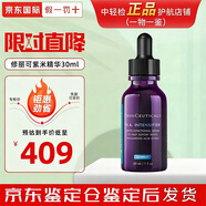 修麗可（SkinCeuticals）精華液 紫米精華15ml 30ml 12%玻色因溶液提拉緊致抗老化淡紋套裝 紫米精華【 30ml 】