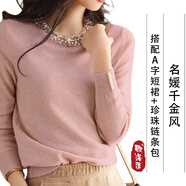 歌洛蓮歐洲站粉色珍珠圓領(lǐng)針織衫薄款羊毛衫2025秋季新款女士小香風(fēng)毛衣 藕色 S