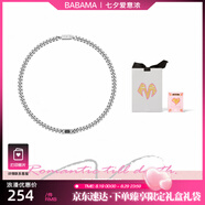 BABAMA留香灰鉆項鏈男生百搭款古巴鎖骨鏈潮男生日禮物七夕情人節送男友 白金色 七夕禮盒