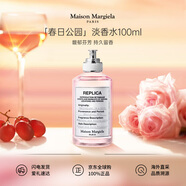 Maison Margiela梅森馬吉拉春日公園淡香水100ml 果香調(diào) 生日禮物 【莎莎摯愛】