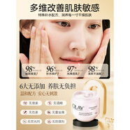 玉蘭油（OLAY）玉蘭油面霜保濕滋潤膚補(bǔ)水媽媽款抗皺緊致美白官方旗艦店 200g 【2瓶優(yōu)惠裝】OLAY滋潤面霜