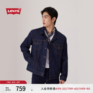 Levi's【商場(chǎng)同款】李維斯男士美式休閑翻領(lǐng)寬松牛仔夾克72334 深藍色 XL