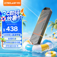 臺(tái)電（TECLAST）1TB USB3.2固態(tài)U盤 讀速520MB/s 高速辦公大容量車載u盤 電腦移動(dòng)硬盤系統(tǒng)優(yōu)盤