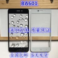 溥畔適用中興BA601蓋板 中興Blade A601玻璃蓋板 ZTE外屏幕 N手機(jī) 白色蓋板送鋼化膜