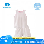麗嬰房（Les enphants）男女童夏季純棉背心套裝素色睡衣套裝家居服套裝夏季 粉色 130 cm/8歲