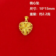 桐汝壁老鳳凰999黃金吊墜單墜女金鎖黃金小飾品配件佛頭金鑲玉項(xiàng) 桃心