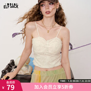 妖精的口袋白色提花純欲背心吊帶女2025夏季新款氣質(zhì)修身顯瘦上衣 氣質(zhì)白色 M