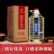 思烤者憨老頭貴州醬香型純糧食白酒53度10斤桶裝自飲散裝紅高粱年份老酒泡酒 53度 5L 1桶 品讀酒【追求口感買它】