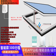 電動智能開窗器鏈條式手機(jī)遠(yuǎn)程智能推窗機(jī)神器帶雨感自動關(guān)窗米家 300行程智能款【適配涂鴉APP】