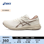 亞瑟士ASICS跑步鞋女鞋緩震透氣運動鞋舒適回彈耐磨跑鞋 GEL-CONTEND 7 白色 36