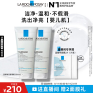 理膚泉氨基酸啫喱洗面奶100ml*2 卸妝清潔面部保濕敏感肌七夕禮物送女友