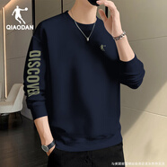 喬丹運動(dòng)衛衣男2025冬冬季新款官方旗艦青少年圓領(lǐng)內搭長(cháng)袖運動(dòng)服 新星藍/牧野綠 M /170【現貨速發(fā)】