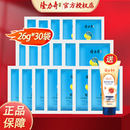 隆力奇（LONGRICH）蛇油護(hù)手霜雙效防護(hù)蛇油膏裂可寧霜男女秋冬鎖水保濕防干 蛇油膏26g*30袋