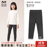 瑁恩·瑁愛女童冬款蠶絲雙層加厚打底褲兒童保暖褲子洋氣印花外穿校服神器 #2暢游樂園(星夜黑) 雙層 120