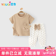 優(yōu)奇女寶寶夏裝嬰兒短袖長褲套裝防蚊褲女童分體家居服睡衣空調(diào)服